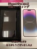 ガラスコーティング「iPhone14Pro MAX 全面ガラスコーティング」