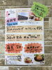 イベントポスター「今年最後の感謝祭」