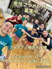 10/23カフラホア ククナオカラーカネも踊ります「☆10/23(日)横浜大桟橋カフラホア出演します【東日本橋・馬喰横山・人形町・水天宮・浜町・小伝馬町・浅草橋エリアのフラダンス教室/初心者も経験者も/女性フラ/男性フラ/カネフラ/20代30代40代50代60代】」