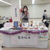 「たくさんの方のご参加ありがとうございました♡〜むろらんカルチャーナイト〜」