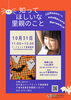ハロウィンイベント「ハロウィンイベント　子どもが家庭で育つ機会を　千葉事務所　都賀駅徒歩５分」