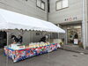 「【新居浜市 港町】秋月食品工業株式会社さんが本日、11時まで特別営業中！」