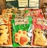 「おすすめのサブレ！岡山市北区つむぎコッペシンフォニー店」