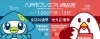 「プレミアム商品券使えます‼️」