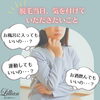 「脱毛当日、気をつけていただきたいこと」