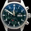 「IWCの高価買取お任せ下さい！ 銀座の買取専門店【おたからや　銀座本店】電話相談無料＆査定無料」