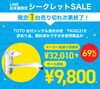 LINE友達限定！シークレットセール「 ❗️❗️LINE友達限定！シークレットセール❗️❗️」