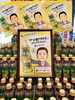 「《伊右衛門特茶》はトクホなのに美味しくてオススメです✨」