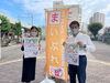 「【子育てママ必見】10月19日（水）放送★j:COM『ジモト応援！つながるNews』に『子ども服交換会＆楽しいイベント』紹介として京成ドライビングスクール平野さんが登場！番組MC『半田あい』さん♪無料アプリ【どろーかる】で5日間無料視聴可」