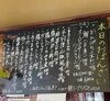 「居酒屋restaurant道★17:00から営業★【中百舌鳥　白鷺　居酒屋】」