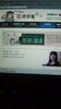 「黒部藩にemigreenmoon掲載中！見てね！」
