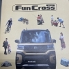 TANTO FUN  CROSS 
ひらけ、新時代アウトドア。