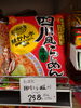 創建社 四川風ラーメン中辛「こんな商品あります[阪急桂駅西口徒歩３分食品スーパー]」