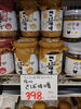 信州さば味噌「こんな商品あります[阪急桂駅西口徒歩３分食品スーパー]」
