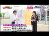 「J:COMさんの『ジモト応援！つながるNews』で『子ども服交換会＆楽しいイベント』ご紹介頂きました♪無料アプリ【どろーかる】で5日間無料視聴可」