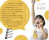 「健康講座の講師、由美子さんです！」