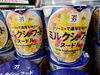 「ミルクシーフードヌードル…オススメ商品です✨」