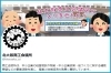 「2022/10/19配信　【寝屋川支所】１１月１６日（水）法律相談のお知らせ」