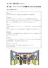 「2022/10/20配信　枚方市の事業者様におススメ！ 展示出展会やバイヤーマッチングイベントの出展費用に対するお得な補助金を紹介します！」