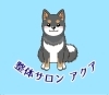 「ドッグスキャン準備中✨」