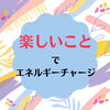 お口の整体「お口の整体」