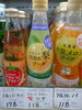 梨ソーダ「こんな商品あります[阪急桂駅西口徒歩３分食品スーパー]」