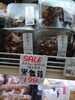 黒舞茸「こんな商品あります[阪急桂駅西口徒歩３分食品スーパー]」