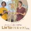 「【期間限定】最新ドライヤーを無料体験 ♡」