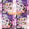 「10月23日(日)あさって♡〇ハロウィン KIDSふりまるしぇ〇」