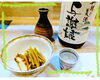 「美味しい食材が増えてくる秋・・・★　【季節・旬を感じるお料理】」