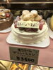 誕生日ケーキはポワソンでどうぞ 札幌のケーキ屋 ポワソンダブリール ポワソン ダブリールのニュース まいぷれ 札幌市南区