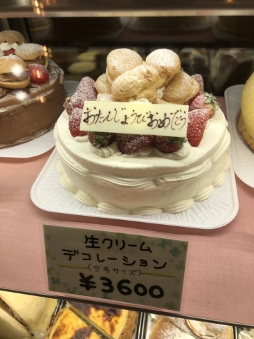 バースデイケーキ「誕生日ケーキはポワソンでどうぞ♪　【札幌のケーキ屋・ポワソンダブリール】」
