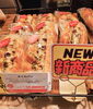 「《ちくわパン》が新発売です✨」