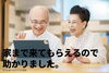 出張サービス「宮崎でのパソコン修理出張サービスは当店へどうぞ」