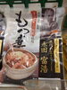 もつ煮「こんな商品あります[阪急桂駅西口徒歩３分食品スーパー]」
