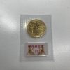 5万円金貨の買取「札幌や小樽にお住まいの方必見！金貨の買取額が高騰中です。ご不要な貴金属を売るなら当店へ！」