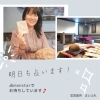 神楽のタロットリーディング「人気のタロットリーディング！心が軽くなると好評いただいています。近未来を見ながら必要なメッセージをお届けします！」