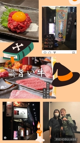 「「焼肉　旨い店」日本三大和牛の「米沢牛」お楽しみ下さい。」