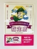「出雲のお店応援市民商品券使えます」