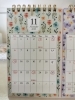 ○…お休みとなっております。「【11月お休みのご案内】」
