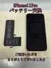 iPhoneバッテリー交換「iPhone11Pro バッテリー交換 春日市よりお越しのお客様」
