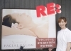 メナードフェイシャルサロン マタンソワール「【編集部ニュース】RE:紹介！まいぷれ伏見区ショップなう！　＠マタンソワール」