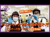 「ハロウィンクッキーyoutube公開【信州お菓子　伊那手土産　菓子ギフト　スイーツ】」