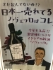 イタリア版ボジョレヌーボーのノベッロビーノについて「イタリア版ボジョレヌーボー(ノベッロビーノ)入荷について」