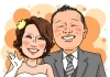 「幸せ婚カツできました」