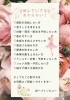ダイエットの他にも効果が沢山あります！「リンパを流すと痩せ体質に！ リンパトリートメント店 妃～プリンセス～」