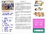 「北区太平の児童ディサービス】親子遊び方教室を開催しました」