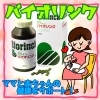 ママの元気は赤ちゃんの元気です！！「産まれてきた赤ちゃんの為に、次にできること」