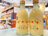 とっても可愛いひよこボトル♪「ひよこボトルのたまご酒♪」