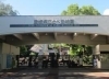 「10月30日（日）はとべ動物園の日です。」